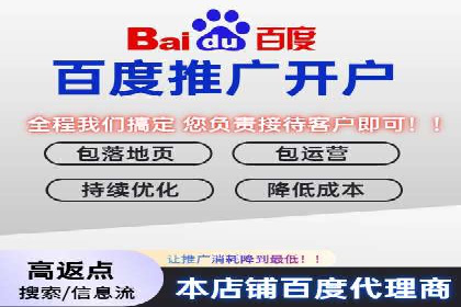 百度SEM推广如何助力中小企业快速发展？